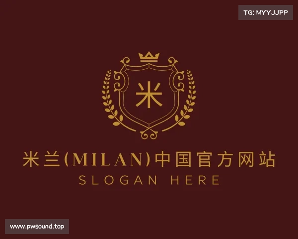 了解米兰(milan)中国官方网站